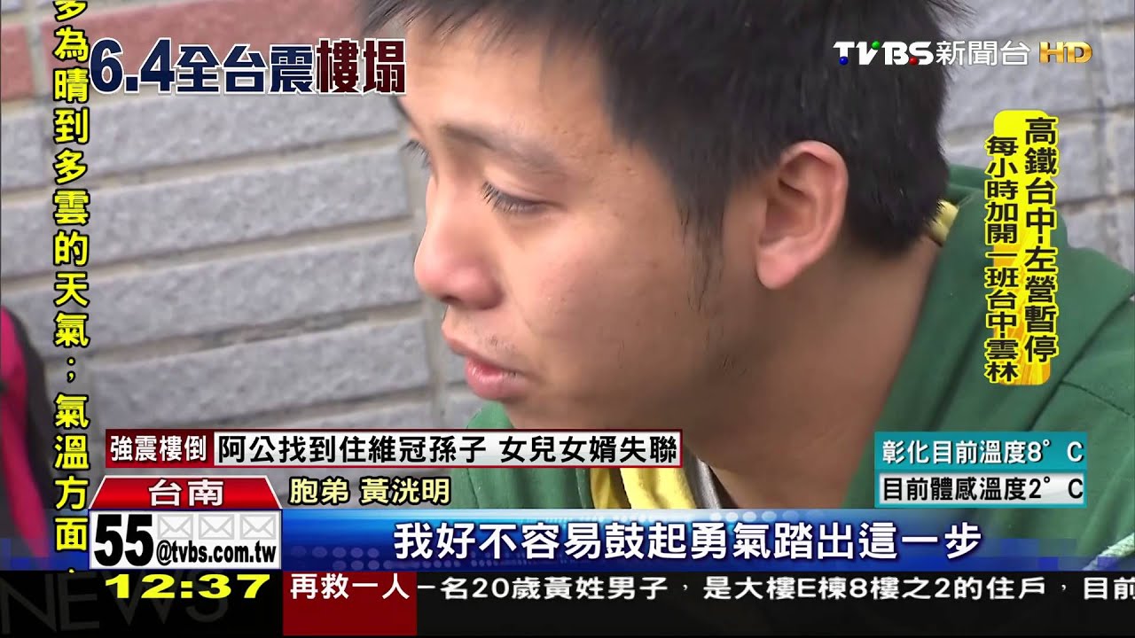 想做年夜飯給家人吃 雙胞胎弟淚尋家人