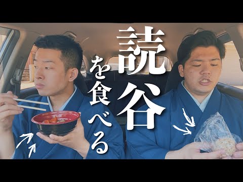 武道学科 読谷スーパーと池城ストアで買った、謎の汁が絶品すぎた。なのに安い【沖縄旅行】