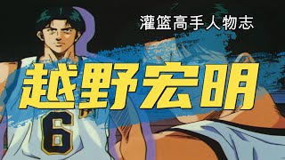 [問卦] 為何不讓好勝心強的阿明取代猴老大領導？