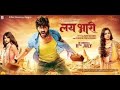 Lai Bhaari Official Trailer Salman Khan Riteish Deshmuk New Bollywood Hindi Movie