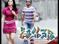 Dandiya Oosaravelli Tamil Telugu Mix Pudikale Pudikudhu Venghai