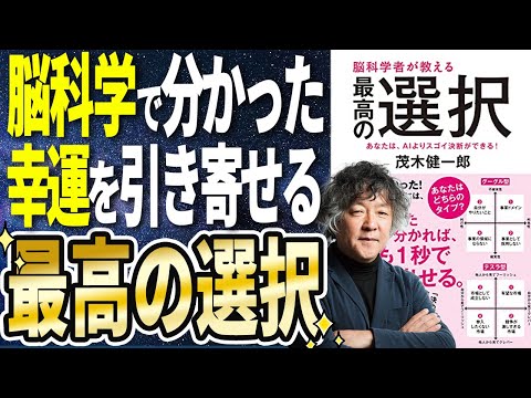 これが私たちの脳が観察を通じて学習する方法です