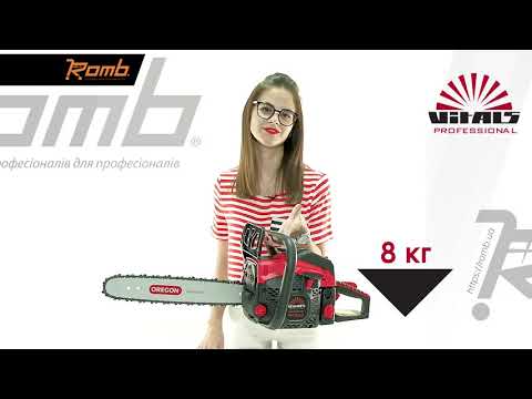 Видео Бензопила VITALS Professional BKZ 4524rm 15" Magnesium обзор