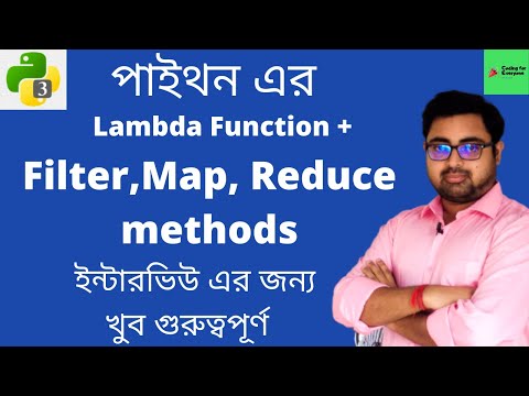 17 Filter Map Reduce In Python Bangla Python Tutorial In Bangla Use Of Lambda Function