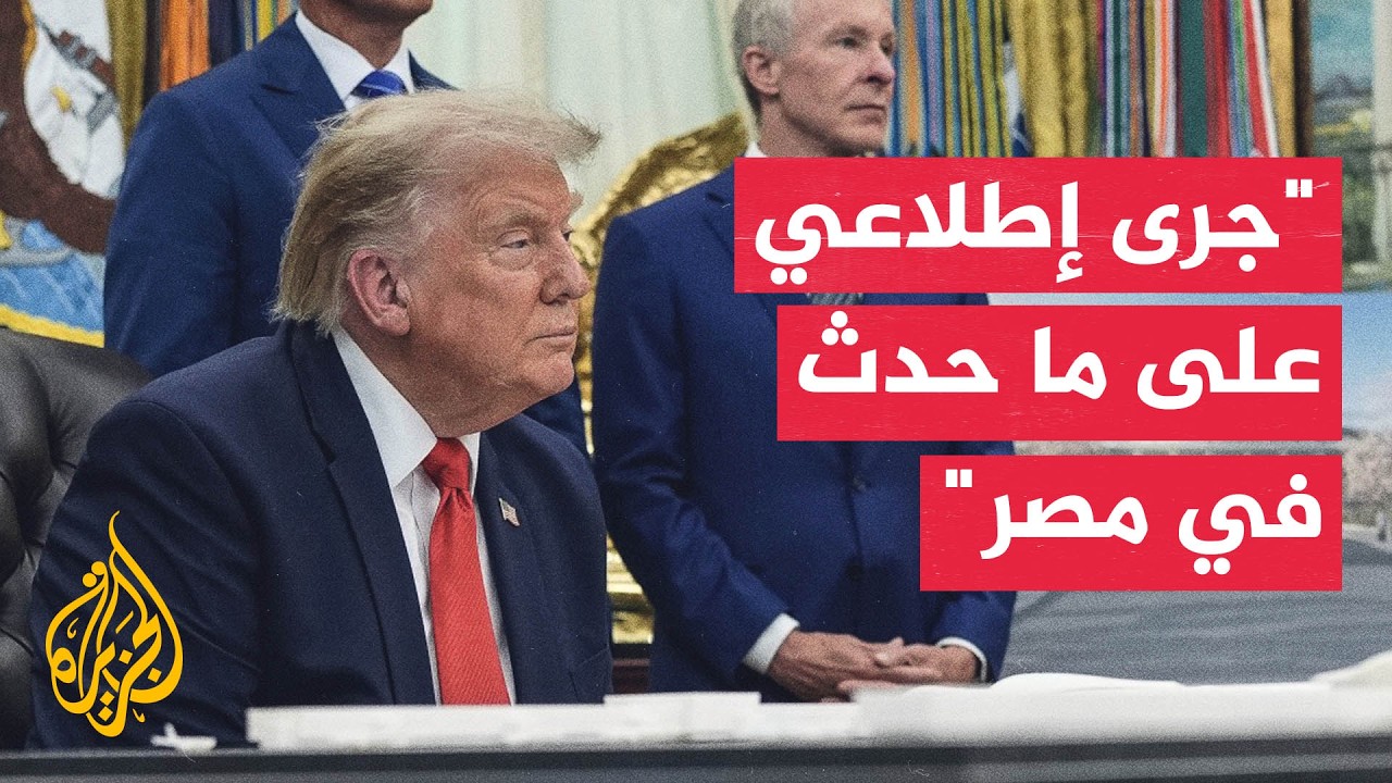 ترمب: سنضرب إيران بقوة وهم يعرفون ذلك