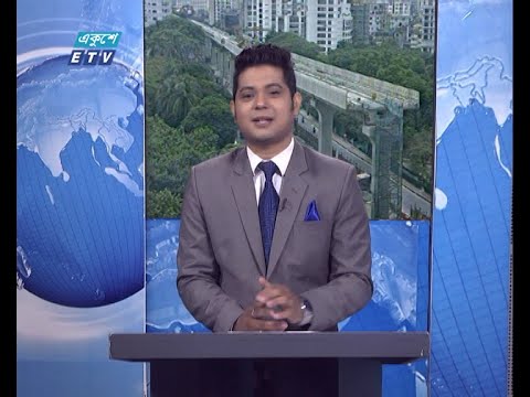 02 PM News || দুপুর ০২টার সংবাদ || 13 May 2021 || ETV News