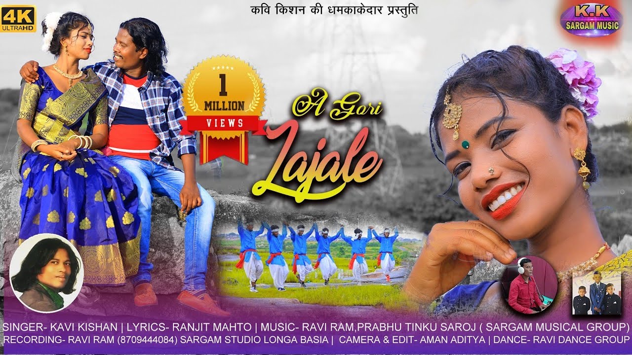 A GORI LAJALE/NEW NAGPURI VIDEO SONG 2021/ए गोरी लजाले/KAVI KISHAN,PRITY/SARGAM STUDIO LONGA BASIA
