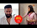 ಪಲ್ಲವಿಯ ನಂಬಿಕೆಯನ್ನ ಉಳಿಸಿಕೊಳ್ತಾನಾ ಇಂ�