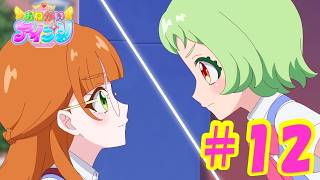 TVアニメ『おねがいアイプリ』第12話：ぐみとおりびあ｜タカラトミー公式