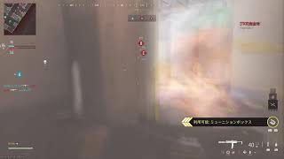 MW3