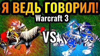 ВОТ ОНА: Новая ИМБА?! Жрица Луны на ТУРНИРЕ за $8300 по Warcraft 3 Reforged