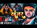 4K Video खंजर Mithu Marshal Bhojpuri Sad Song 2022 Khanjar Vannu D Great