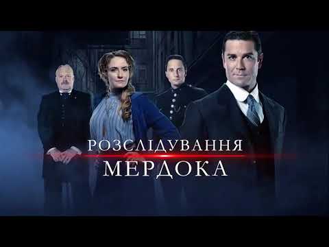 Меттью Ферґюсон - відео обкладинка