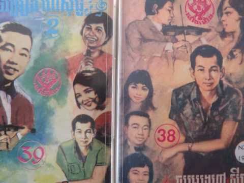 2 ROS SEREYSOTHEA - Kmean Te' Reugn Pi Masel