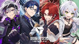 【#V最協第二幕｜ストリートファイター6】本番 day2 勝つさ【不破湊/にじさんじ】