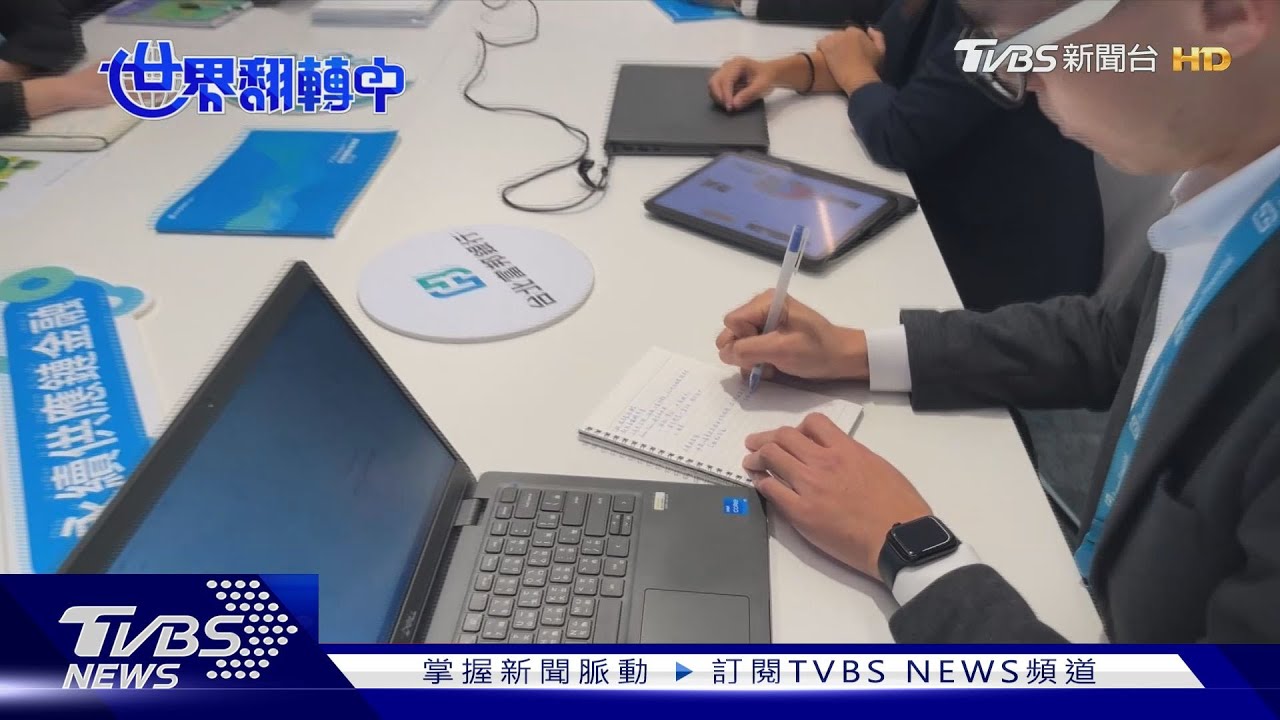 金融業如何減碳? 透過「綠色聯貸」影響力更勝其它產業