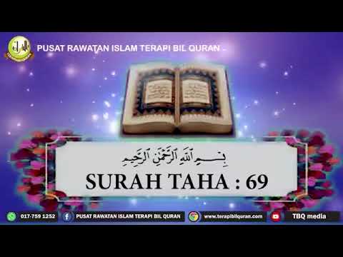 AYAT RUQYAH SYAR'IYAH + KHUTBAH JIN + AYAT AZAB PENGHANCUR JIN SYAITAN, SAKA