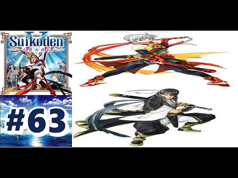 Suikoden V #63 - Lelcar