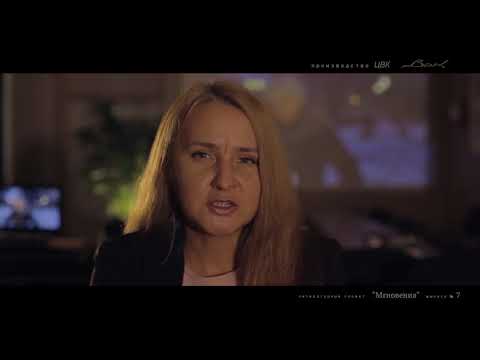 МГНОВЕНИЯ – выпуск 7 (Наталья Карпичева "Поговор")