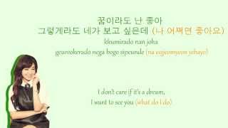 Wanna Be - Apink Colour Coded Lyrics (HAN/ROM/ENG)