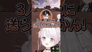 【VCR RUST】チェーンメールを他人の郵便受けにねじ込む椎名とりりむ #vtuber #切り抜き