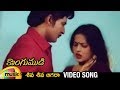 Siva Siva Aagaraa Video Song Kongumudi Telugu Movie Sobhan Babu Suhasini SP Balasubrahmanyam