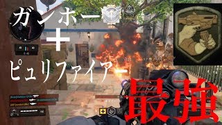 [BO4]ガンホー＋プリキュアーが強すぎた[実況]