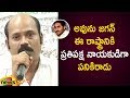 YCP Leader Venkata Rao Says YS Jagan Is Not Suitable For Opposition Leader Position Mango News