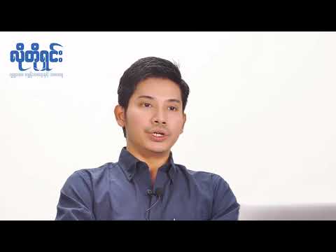 အမျိုးသားအားဆေးကို အိမ်ထောင်ရေးသုခ ပြည့်ဝစေဖို့ပဲ သုံးလို့ရတာလား!