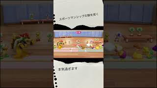 パーティゲームで本気になったり道徳を捨てないでください