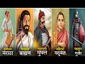 इन सब की असली जाति क्या थी? Shivaji Maharaj | Maharana Pratap | Prithviraj Chauh