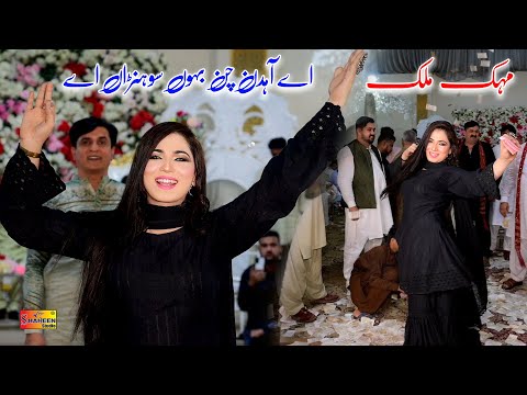 Ay Ahdin Chan Baon Sohnra Ay , Mehak Malik Dance Performance Shaheen Studio 2023