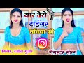 छोरी करू धौलपुर जाम ना लालो मोहे बटनिय