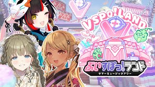 【 Minecraft】　ぶいすぽランドいくぞおおおおお！！！！！！！w/リサ先輩、きゅぴ先輩【 ぶいすぽっ！ ⁠/蝶屋はなび 】