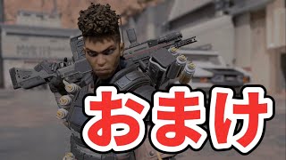 【APEX】おまけキル集！#1.5 【PS4】