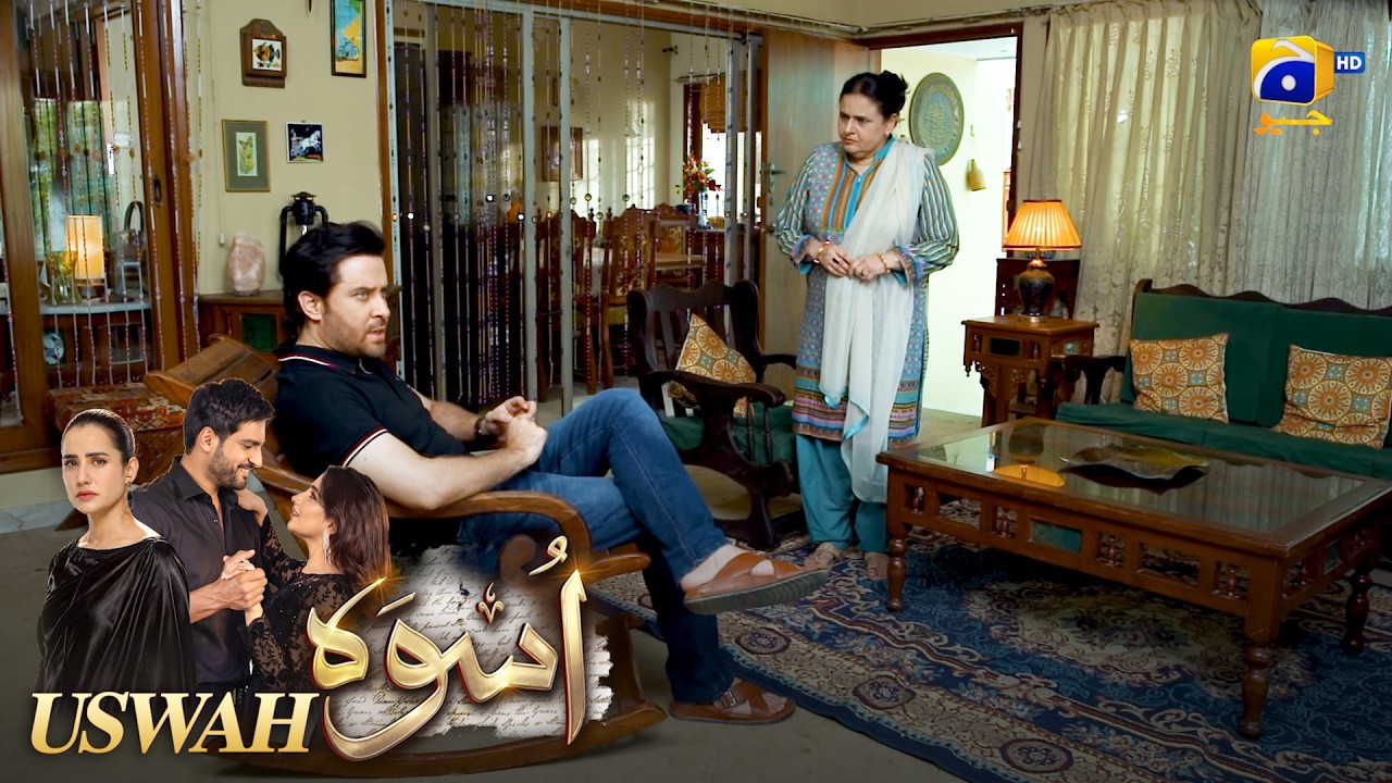 Meri Wapsi Ki Wajah Sirf Uswah Hai 💖 || Uswah || Har Pal Geo