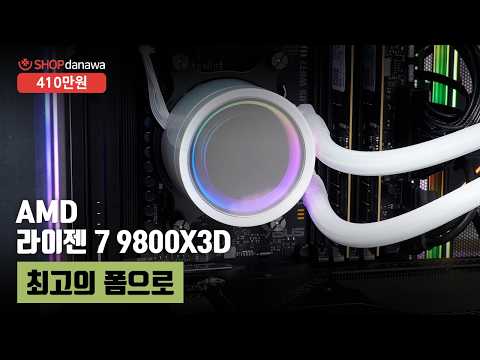 ����ũ�δн� Classic II 850W 80PLUS��� Ǯ��ⷯ ATX3.1