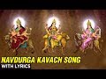 Navdurga Kavach With Lyrics Prathamam Shailputri Cha Sanjeevani Bhelande Rajshri Soul