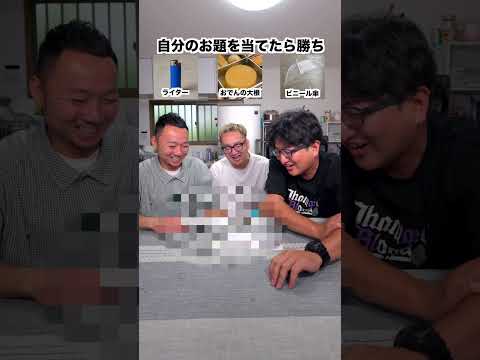 本気でゲームやった結果www #コンビニ #40代の大冒険 #劇団スカッシュ