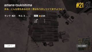 今日のPUBG
