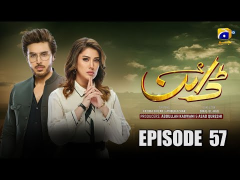 Dayan | Episode 57 | Mehwish Hayat |Ahsan Khan #trending #youtube #fypシ  #shorts #justice #revenge