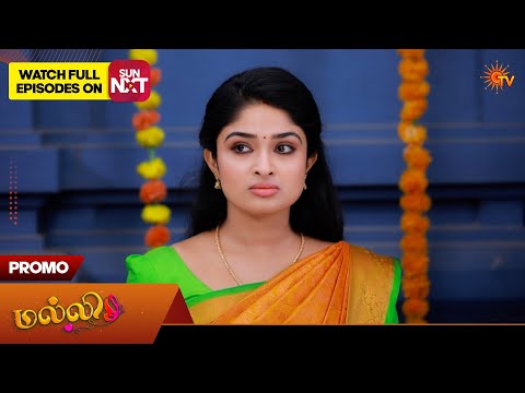 Malli - Promo | 17 Feb 2026 | Tamil Serial | Sun TV