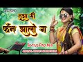 फॅन झालो ग | Fan Zalo G | Marathi New Song |Rutik Gangavane. sk star musics Song