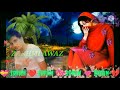 Bewafa Gana Uth Meri Jaan Mere Saath Hi Chalna Hai Tujhe DJ Remix Like And Subscribe