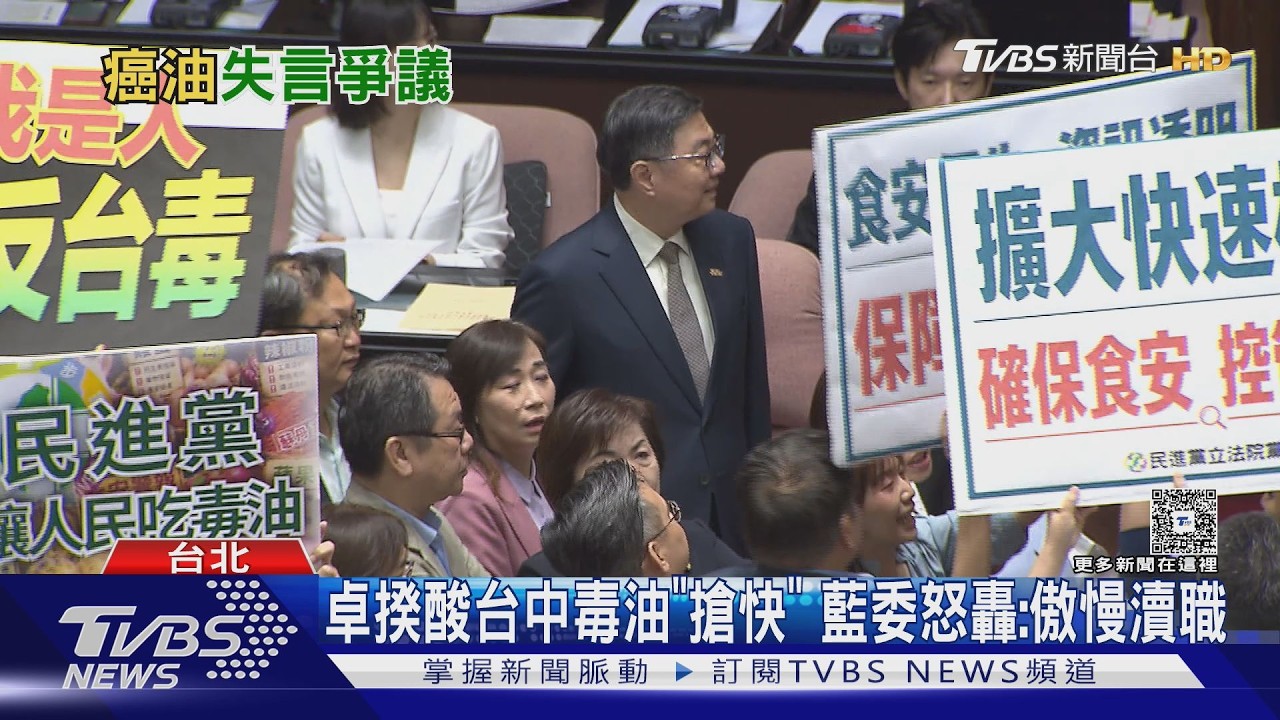影音/行政院會爆口角!不滿台中搶先公布毒油流向 卓榮泰:為何搶快?
