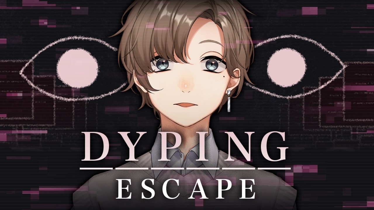 Dyping Escape | ホラーなタイピングゲーム・・？※ネタバレ注意　【にじさんじ/叶】