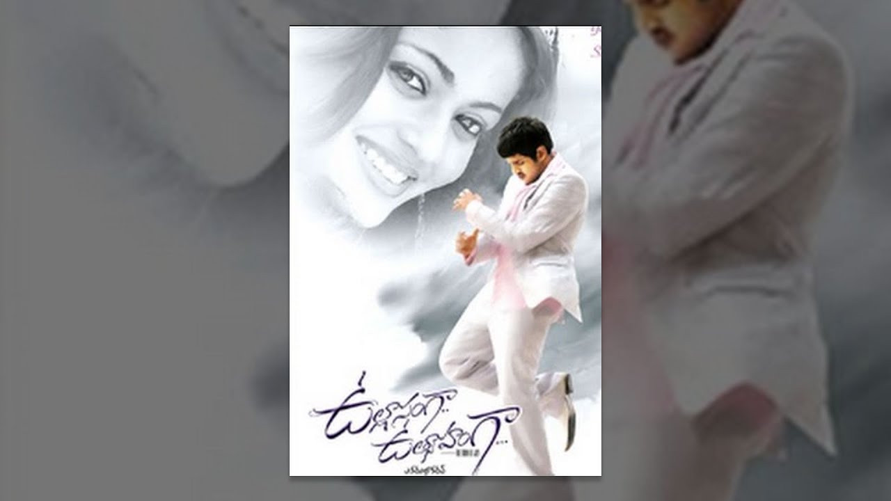 Ullasamga Utsahamga Telugu Full Movie | Yasho Sagar, Sneha Ullal | #TeluguMovies