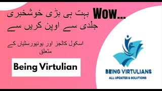 Big News | Latest News about Reopening of Educational Institutions | 2020
