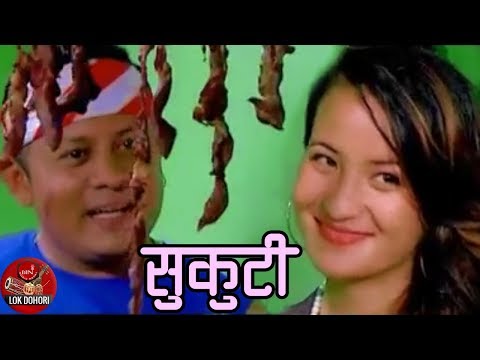 "सुकुटी" Sukuti - Uttam Bhandari | Nepali Song
