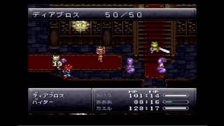 クロノトリガーを実況してアゲル